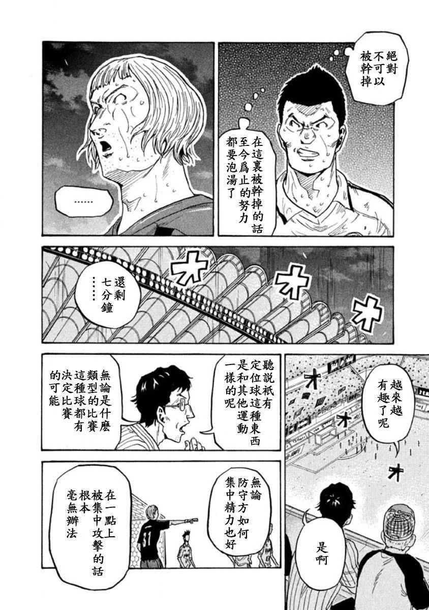 第350话