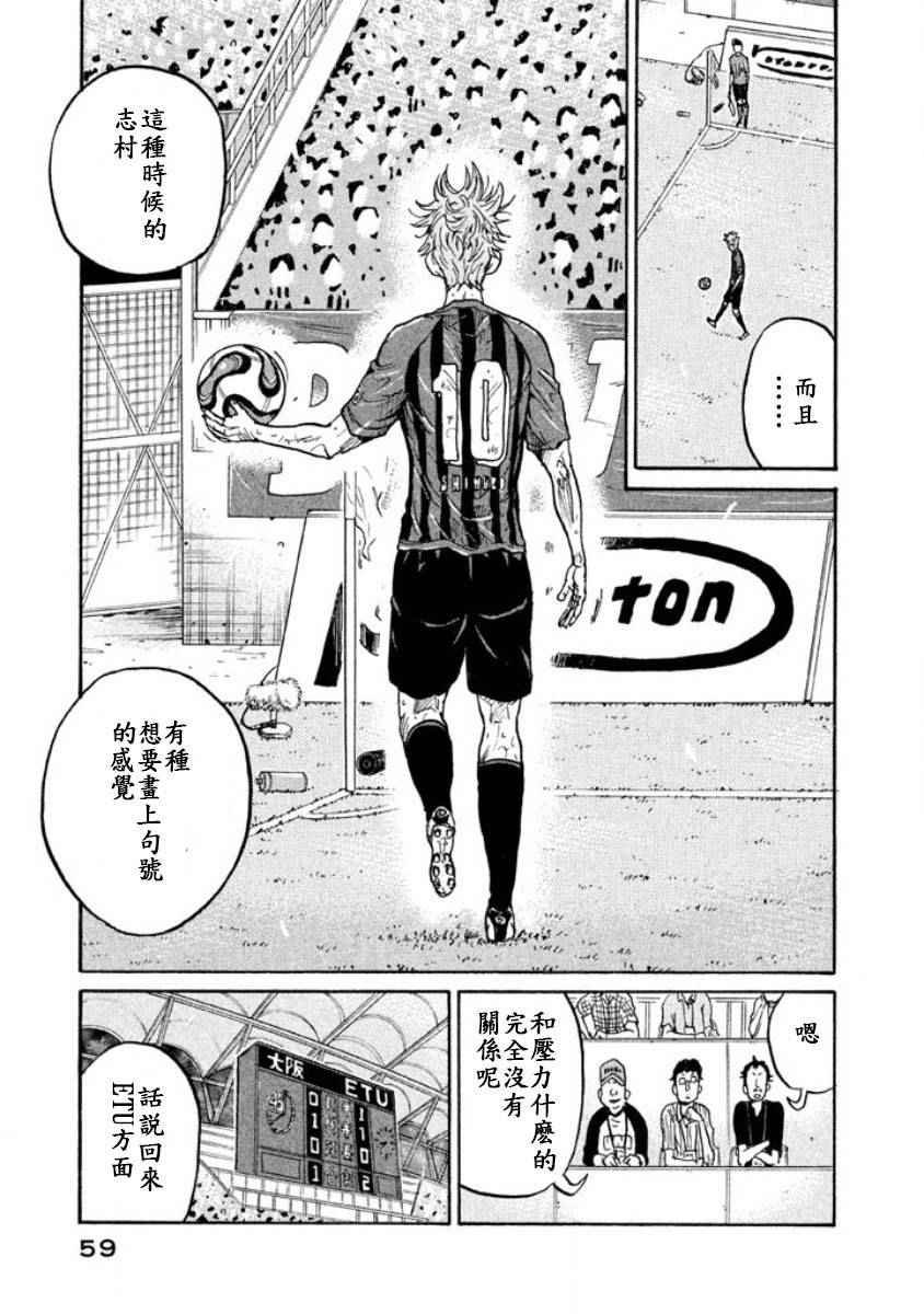 第350话