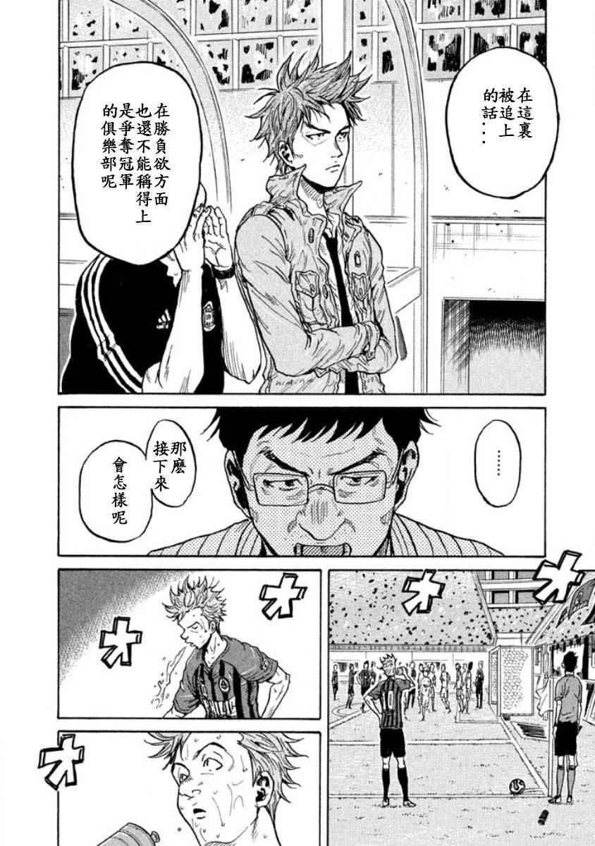 第350话