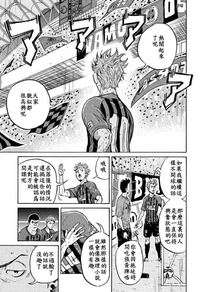 第350话