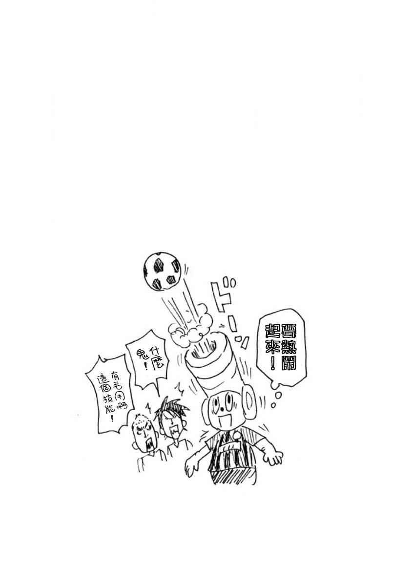 第350话