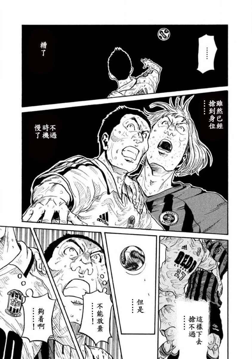 第351话