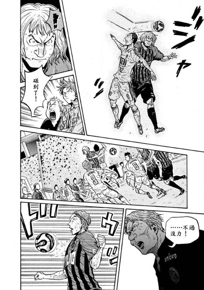 第351话