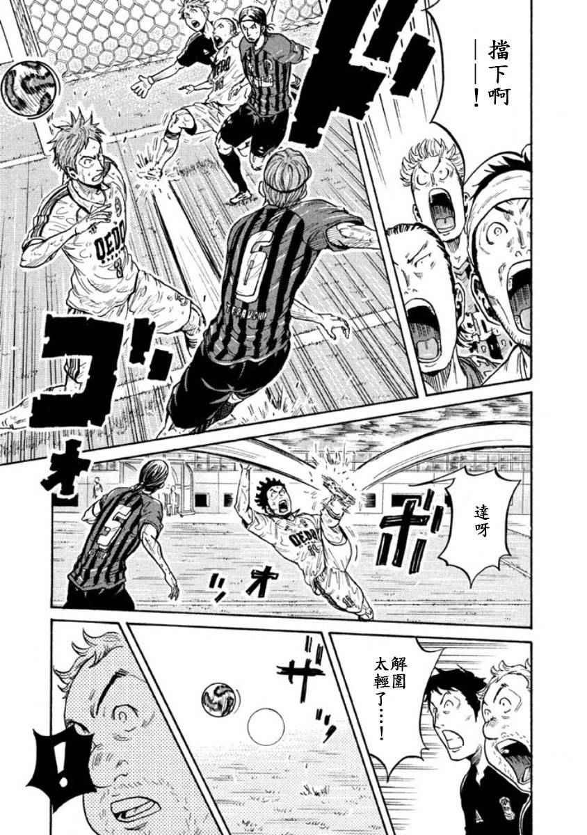 第351话