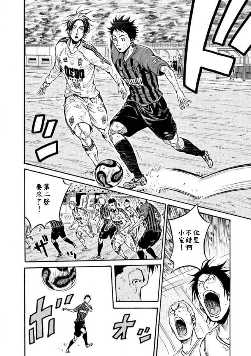 第351话