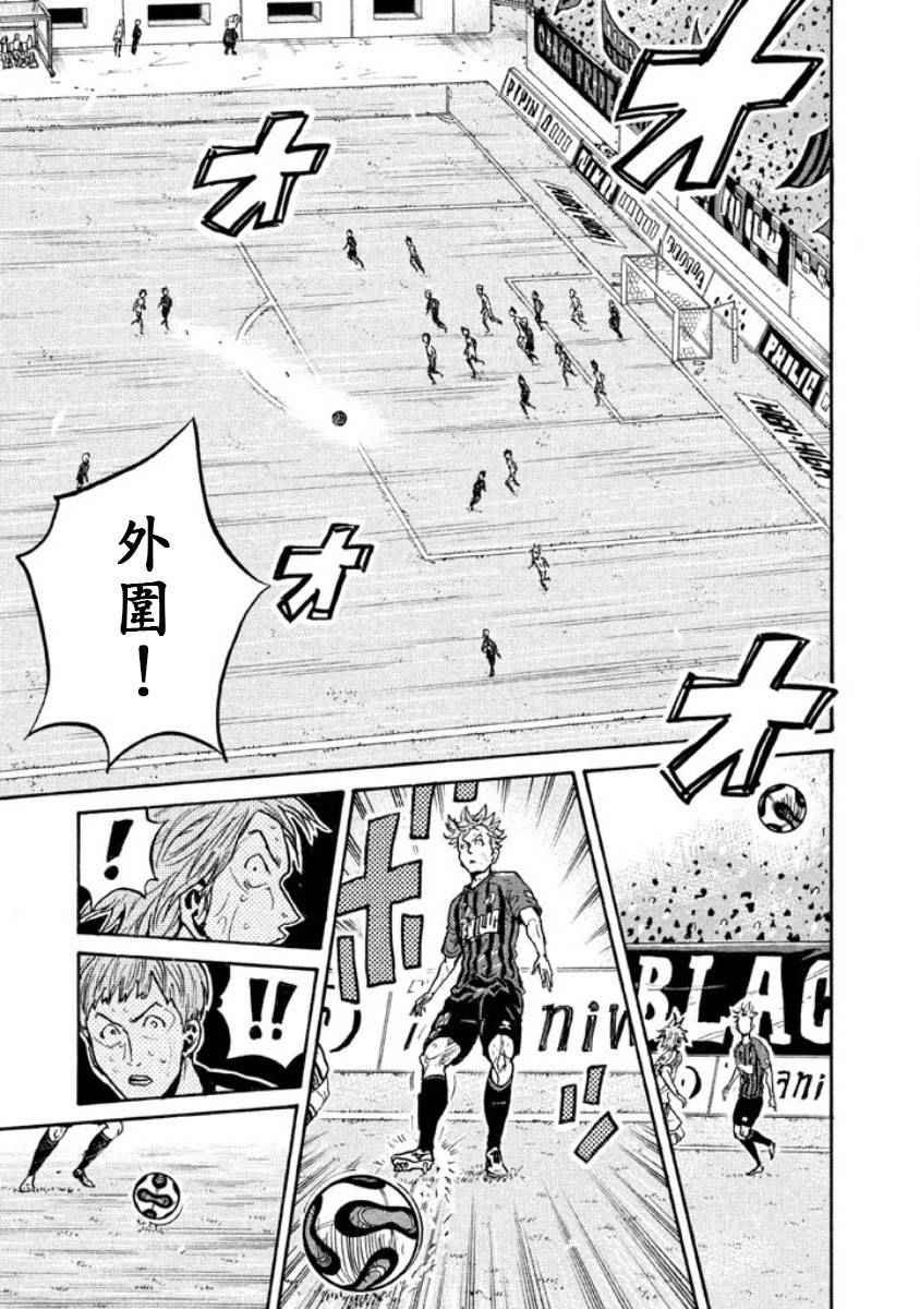 第351话
