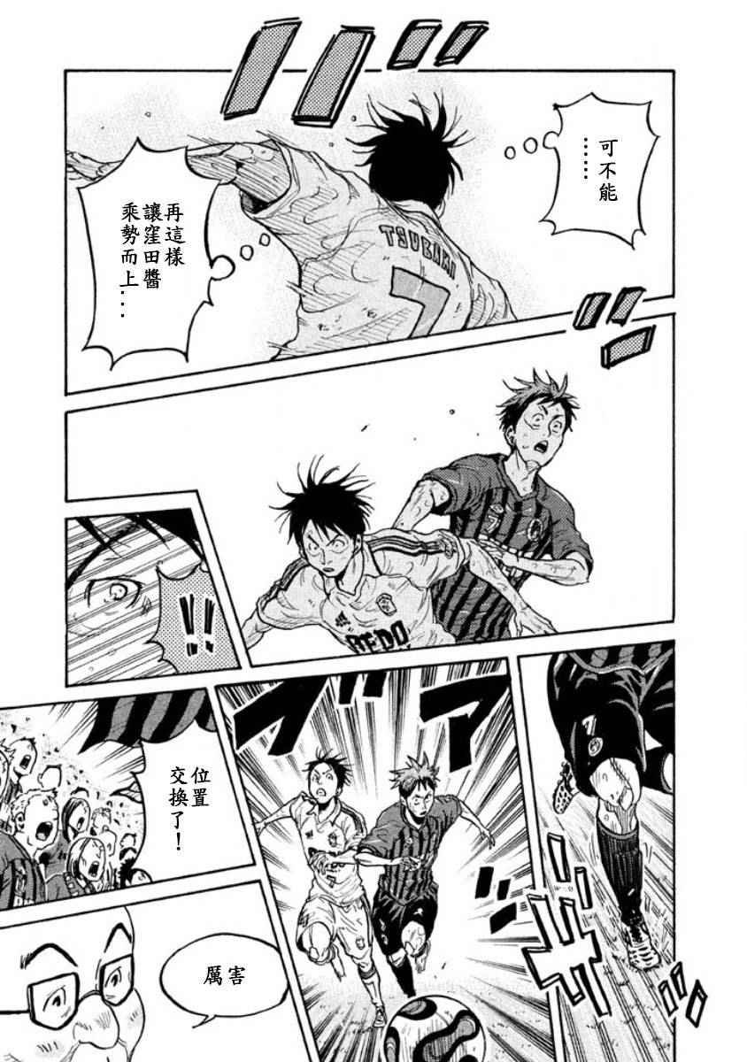 第351话