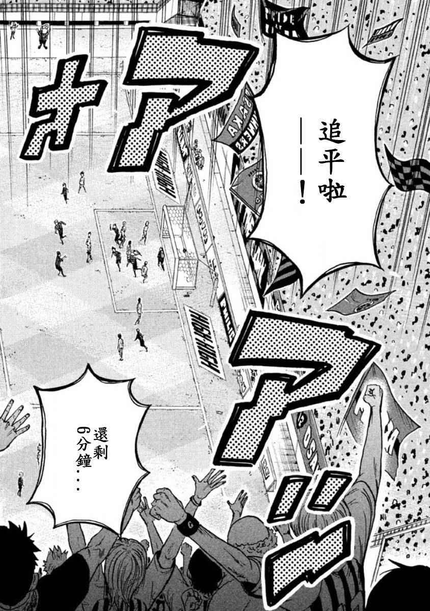 第351话