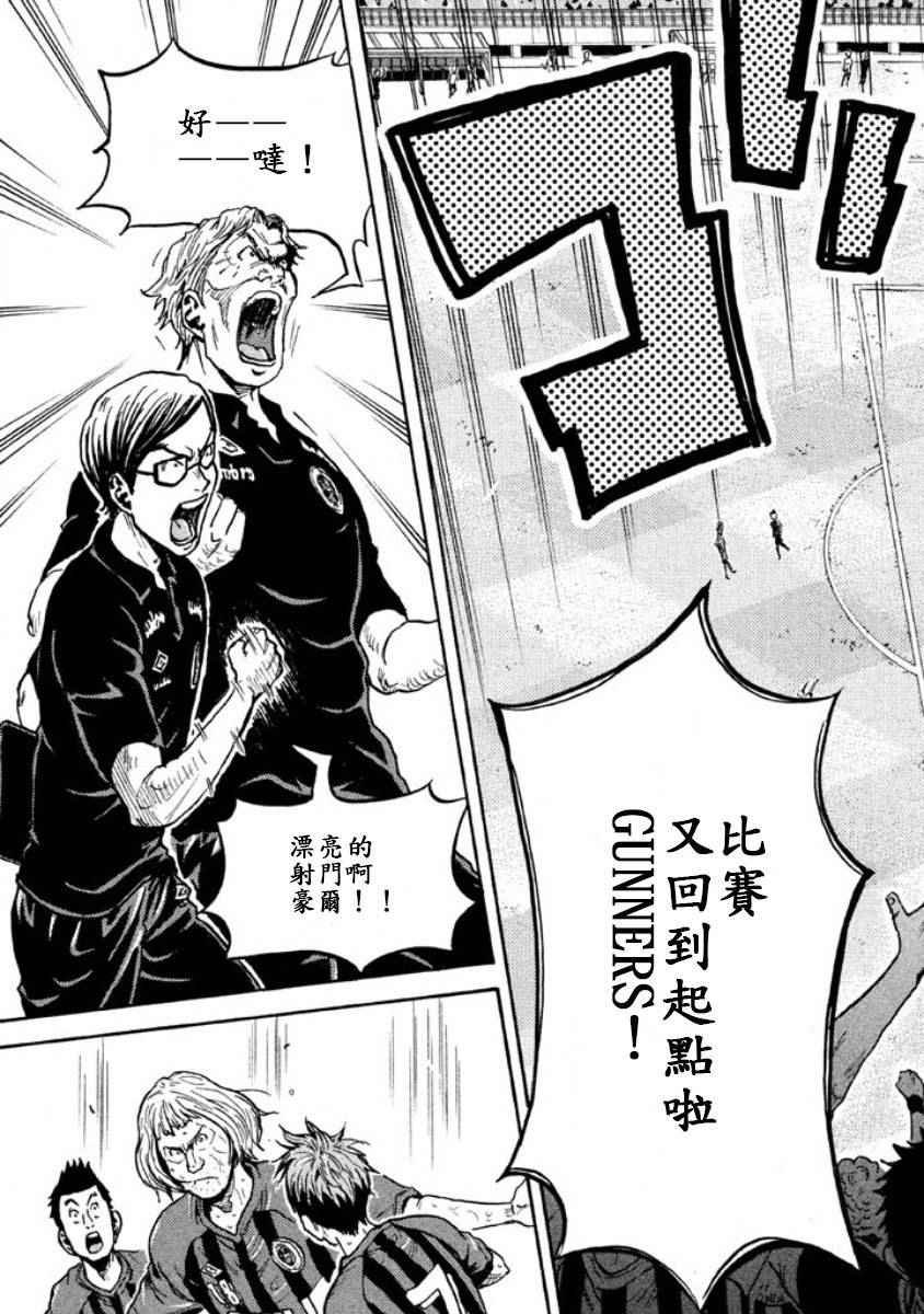 第351话