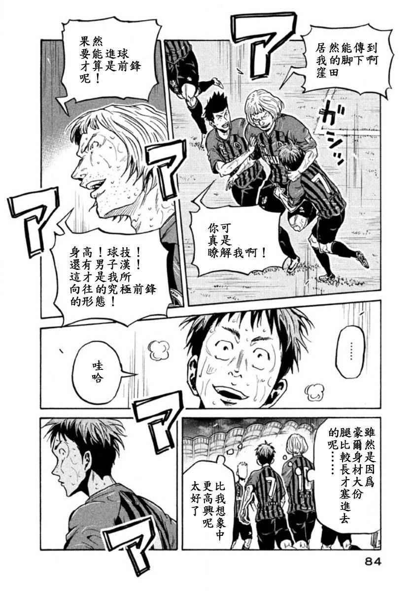 第351话