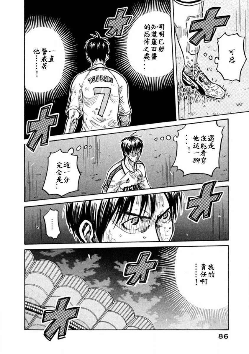 第351话
