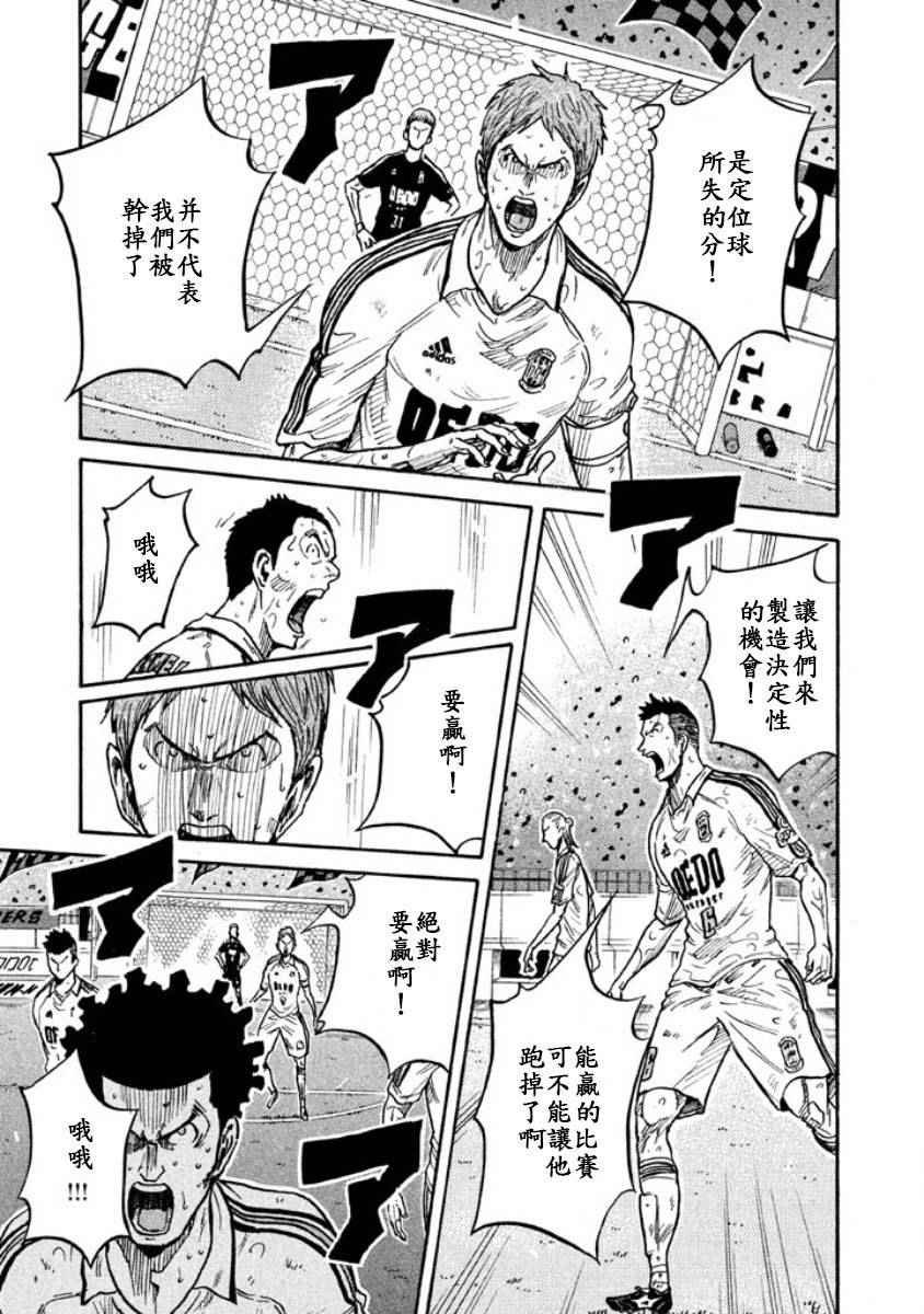 第351话