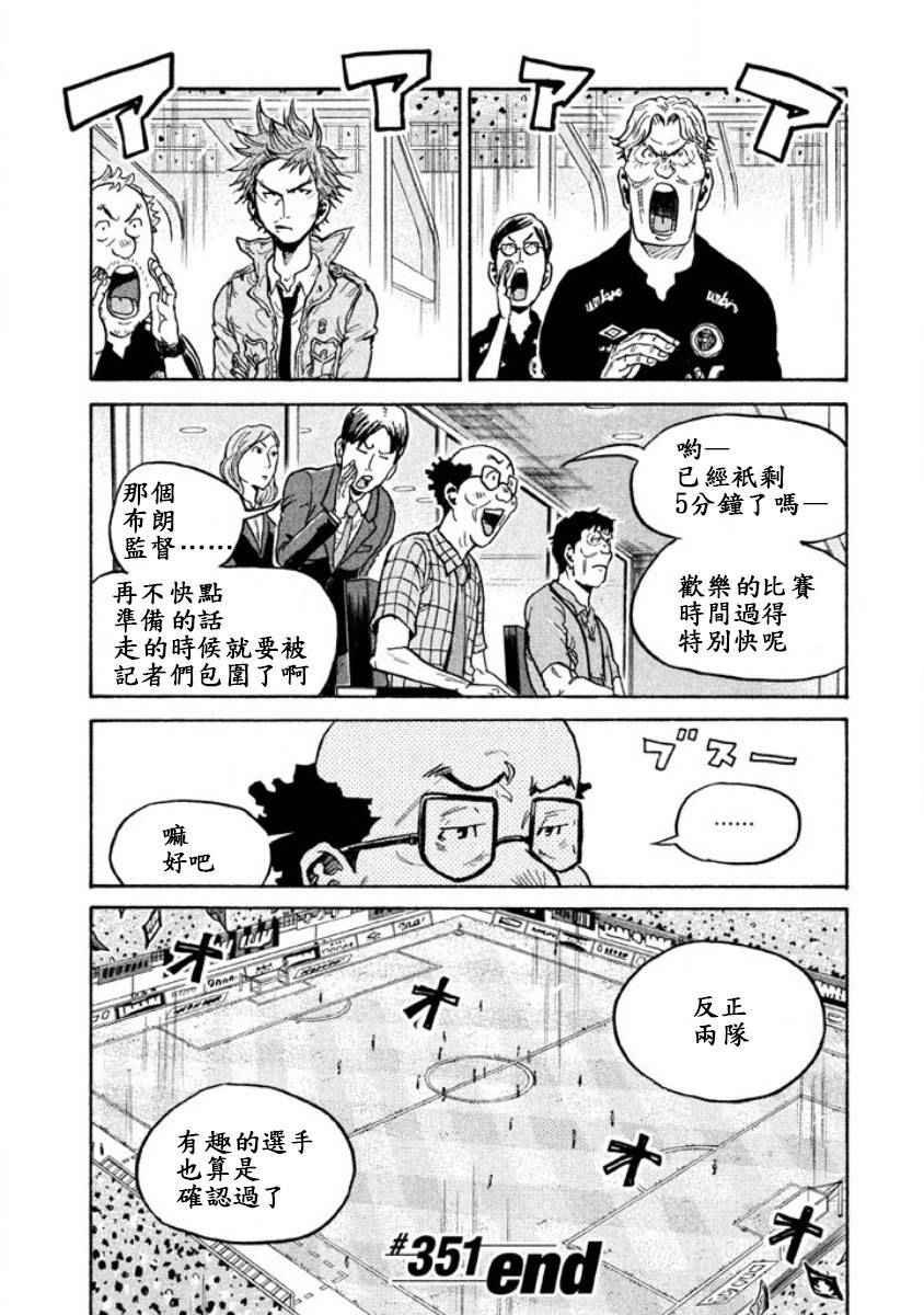 第351话