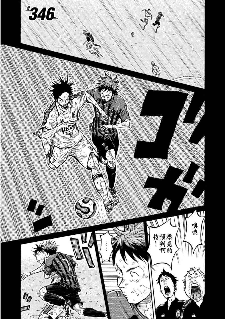 第352话