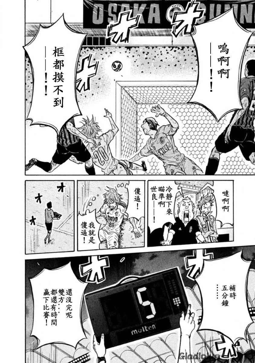 第352话