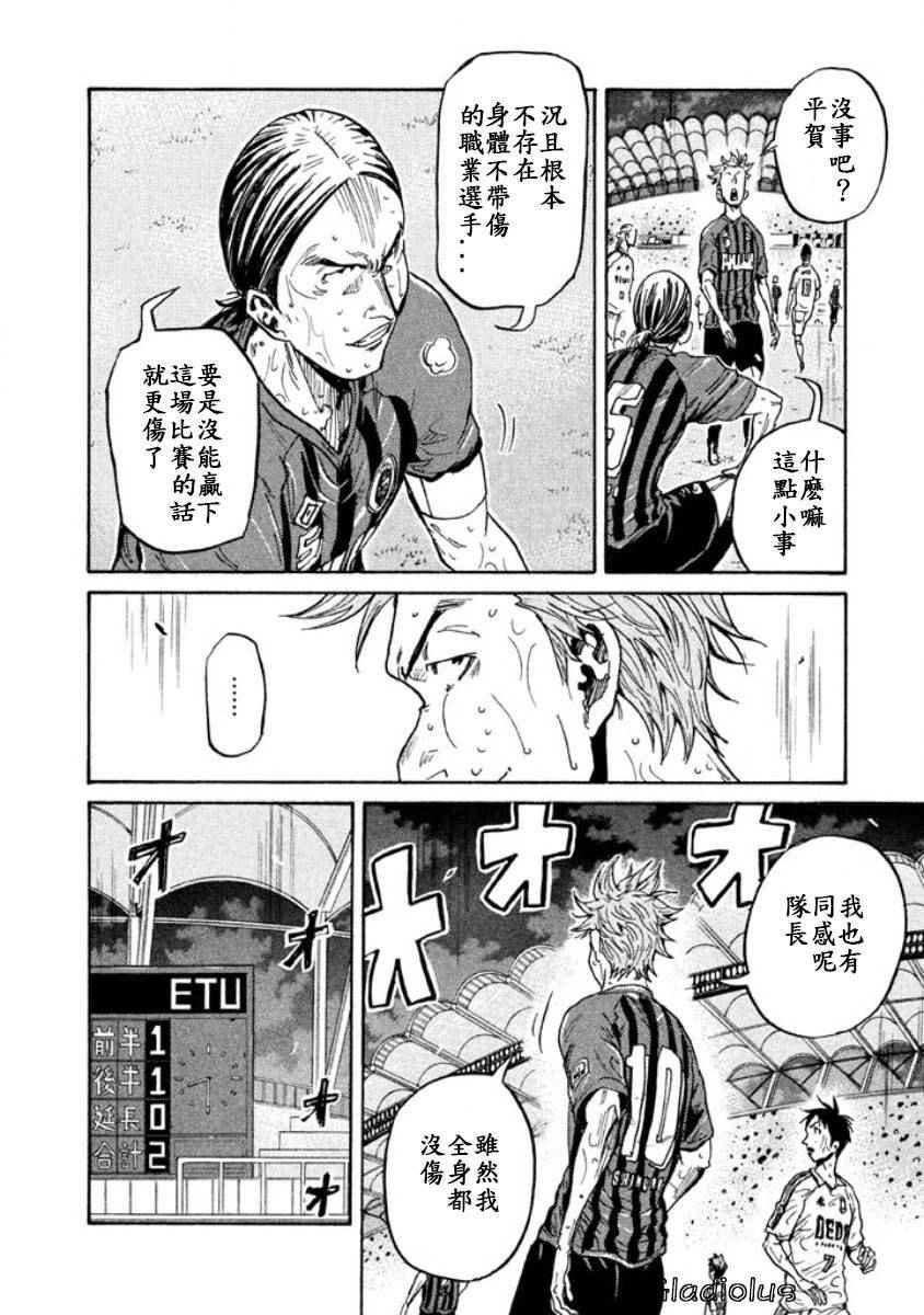 第352话