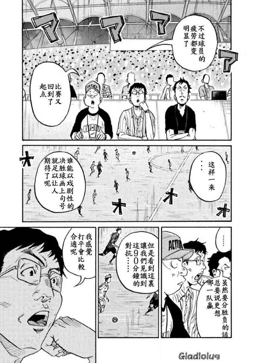 第352话