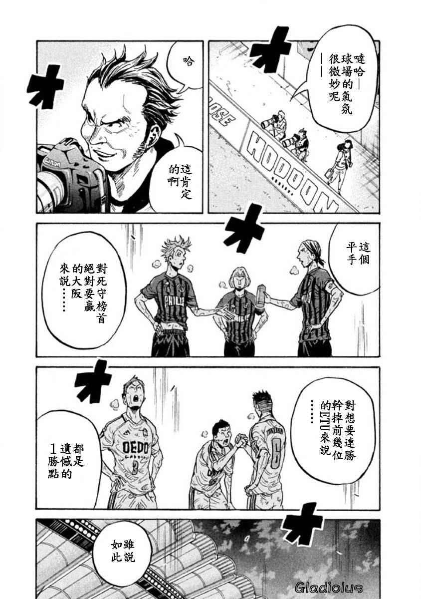 第352话