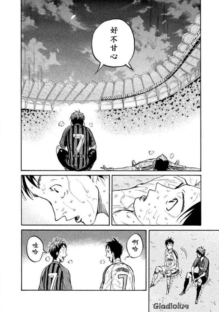 第352话