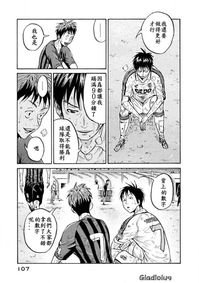 第352话