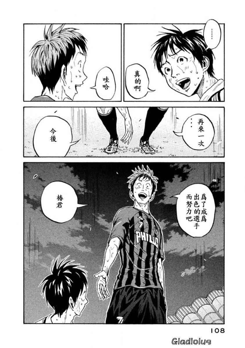 第352话