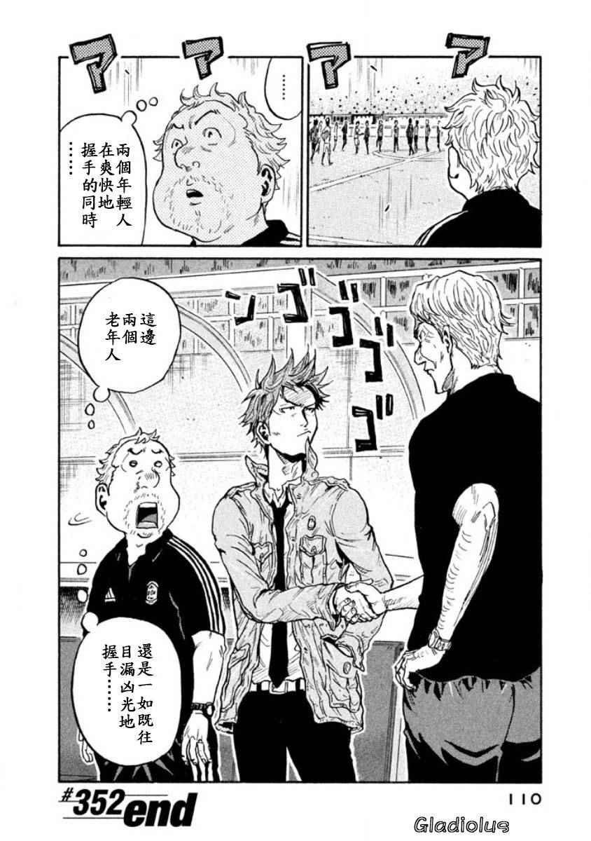 第352话