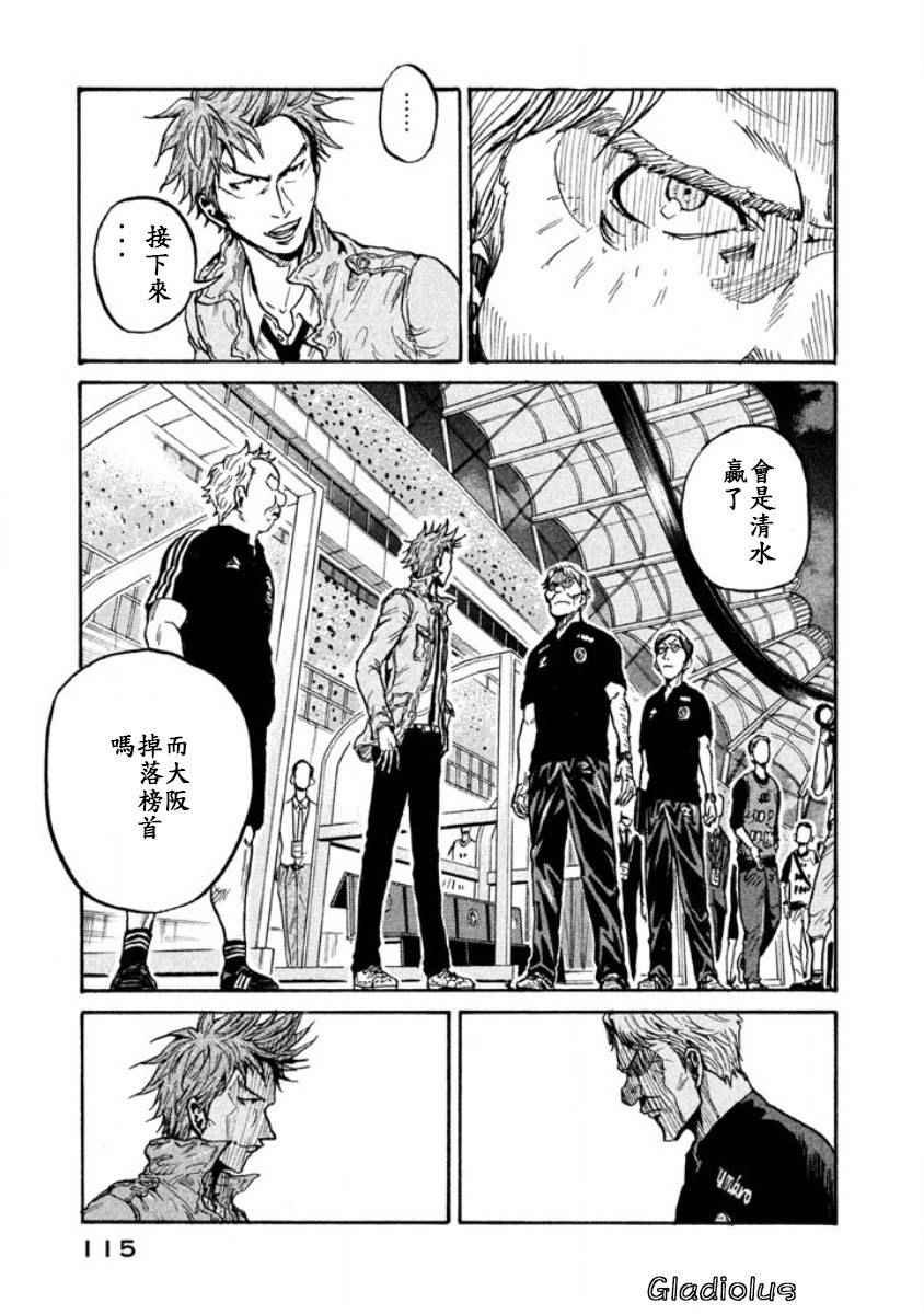第353话