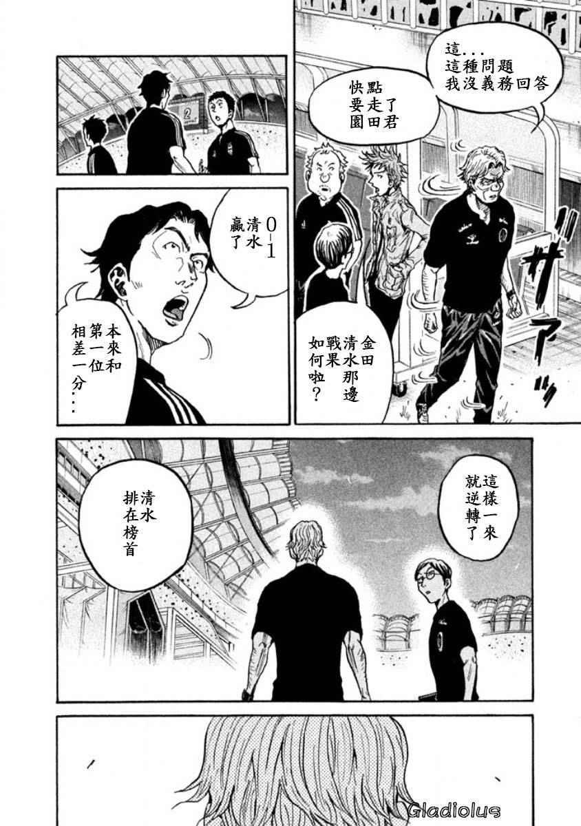 第353话