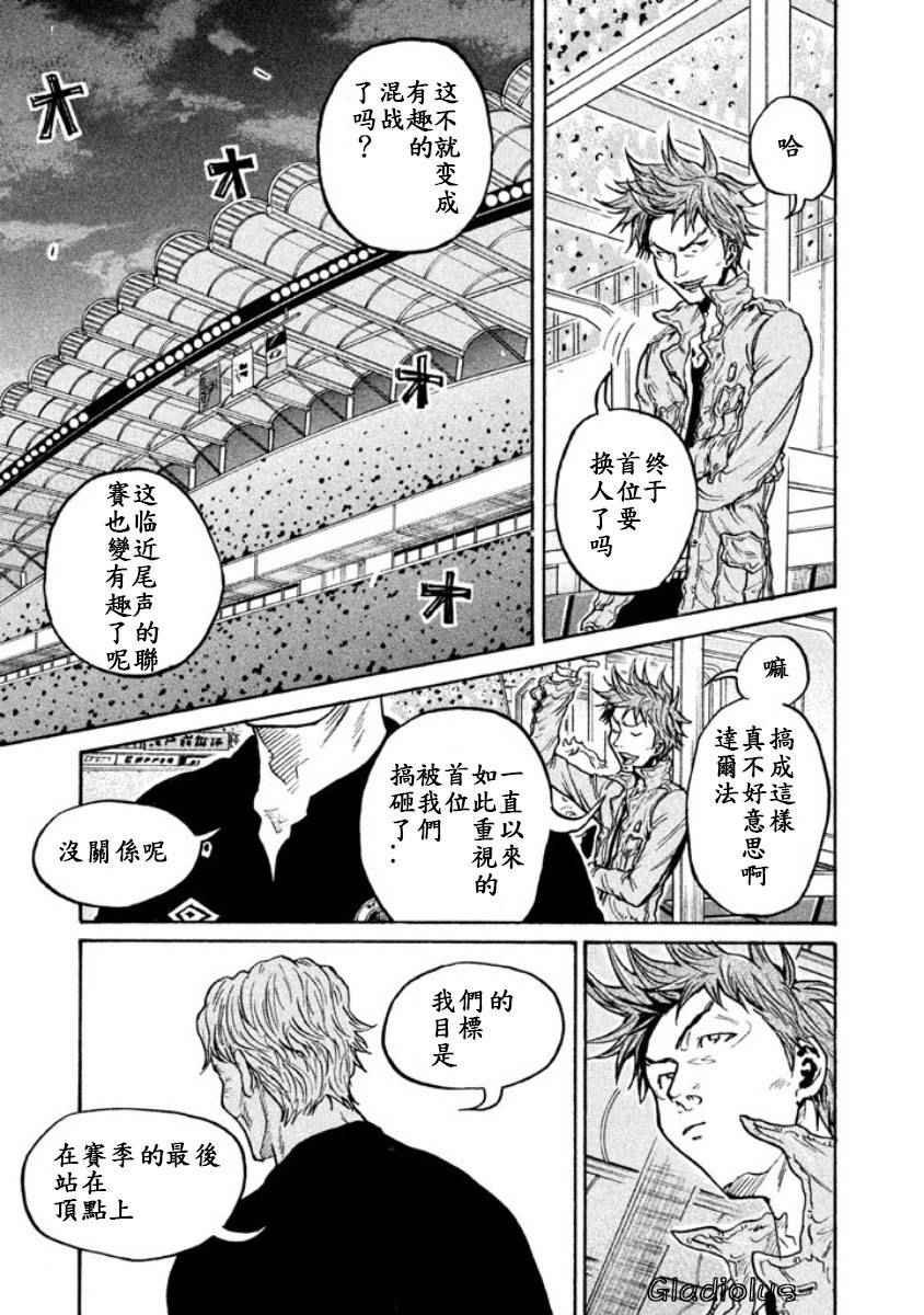 第353话