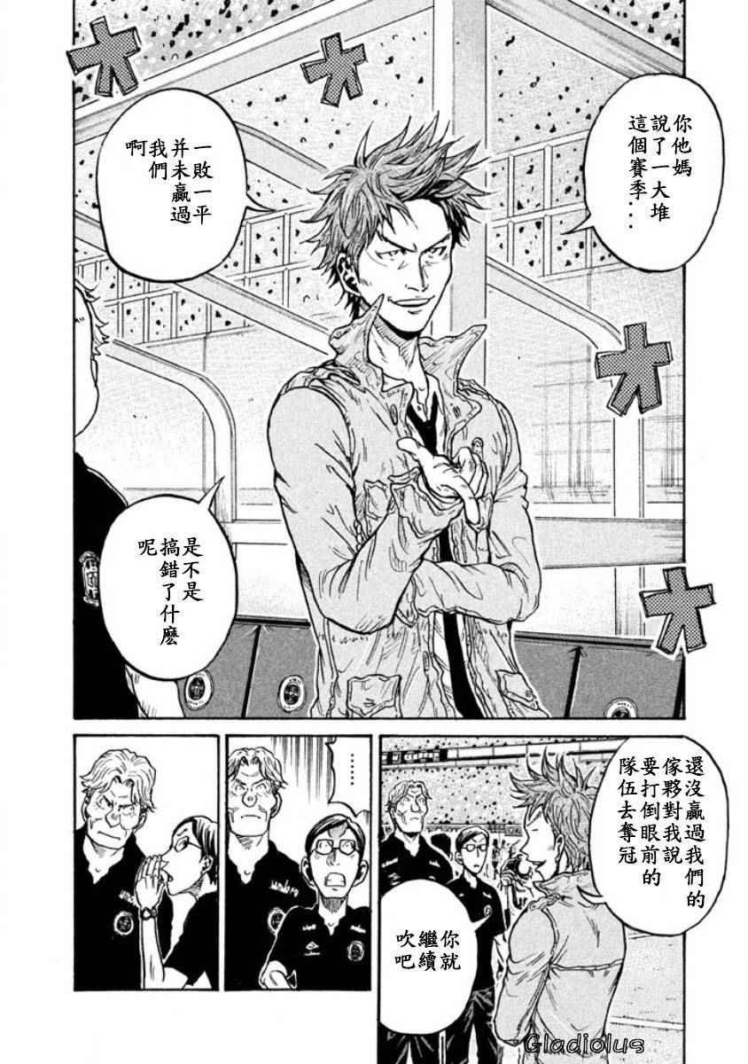 第353话