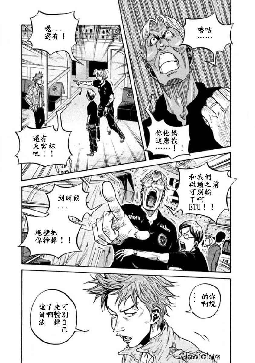 第353话