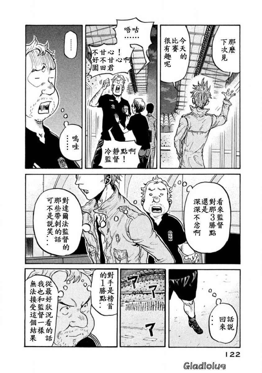 第353话
