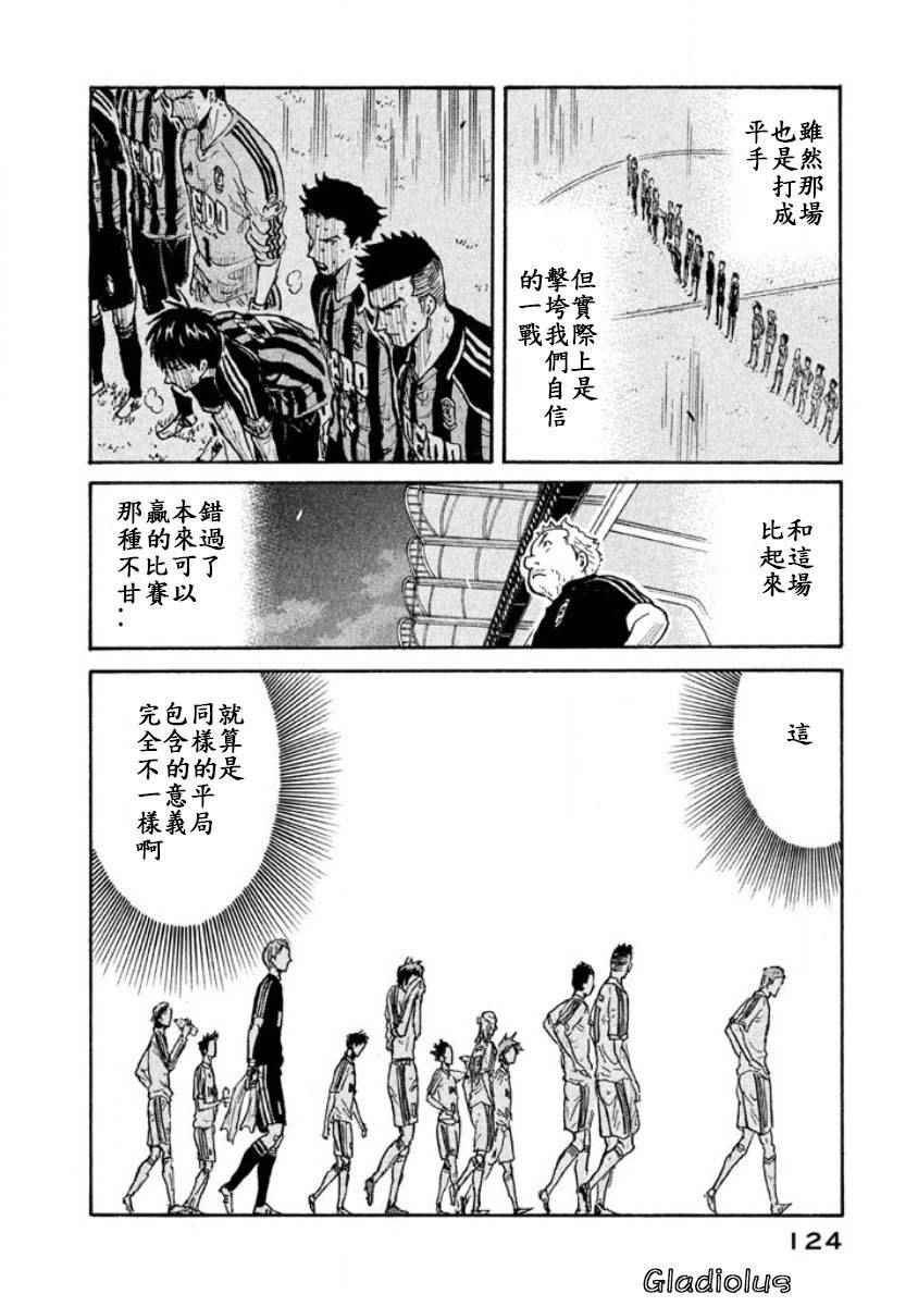 第353话
