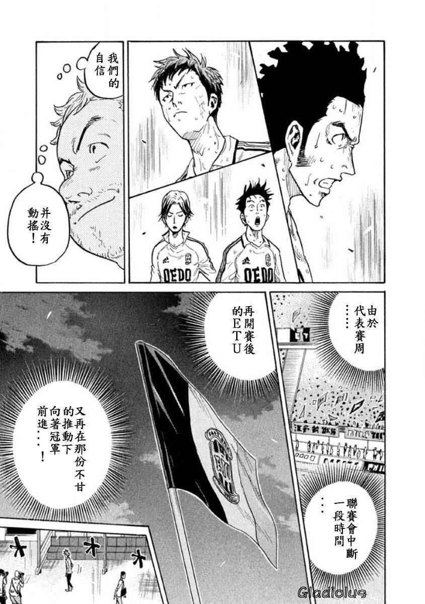 第353话