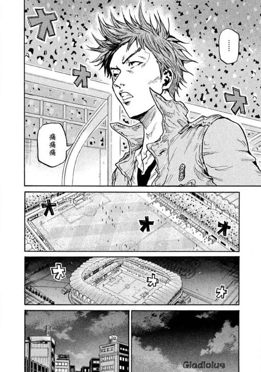 第353话