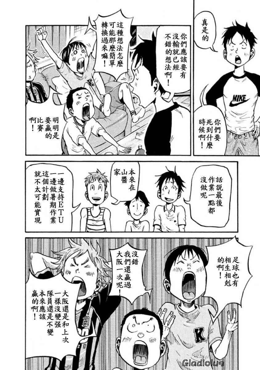 第353话
