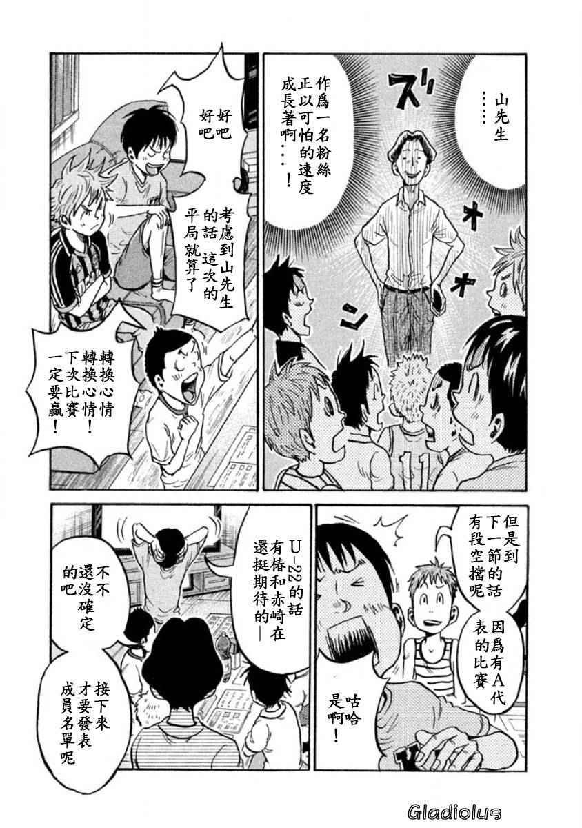 第353话