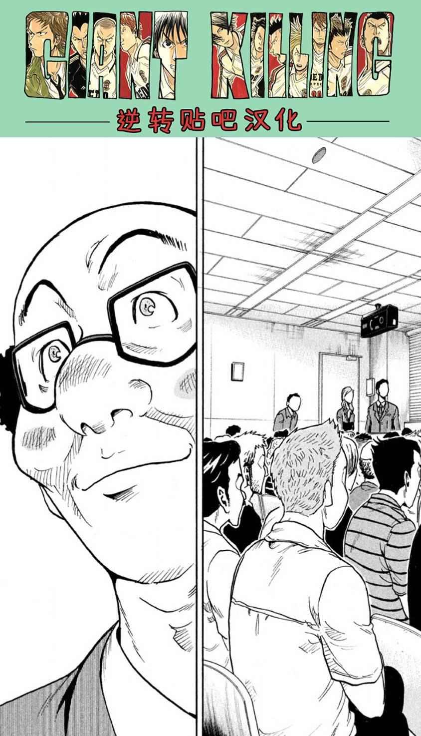 第354话