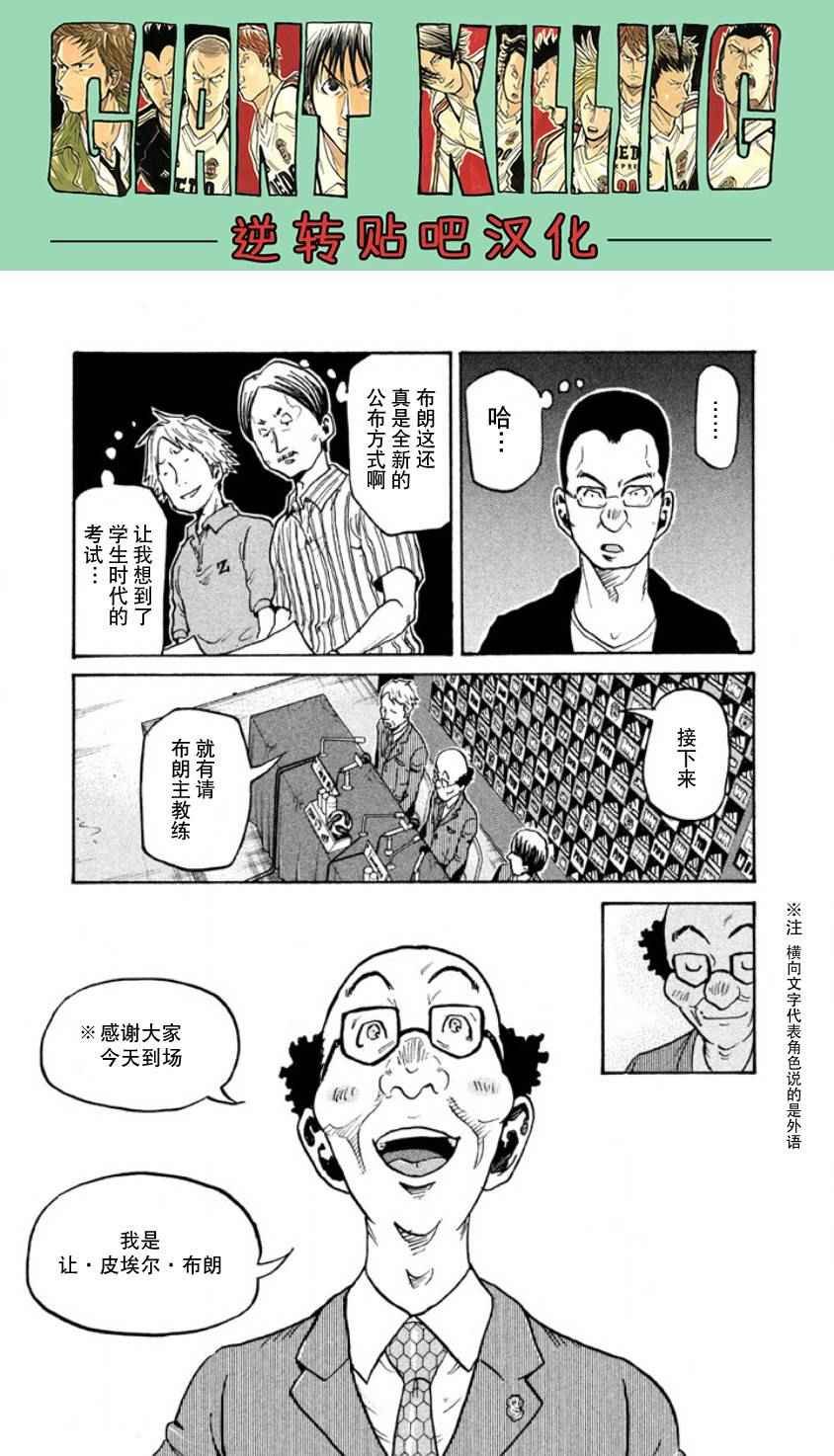 第354话