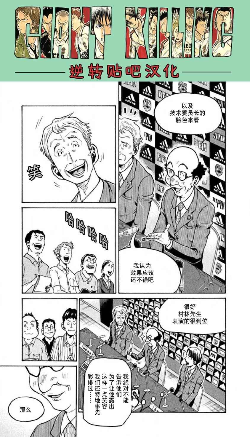 第354话