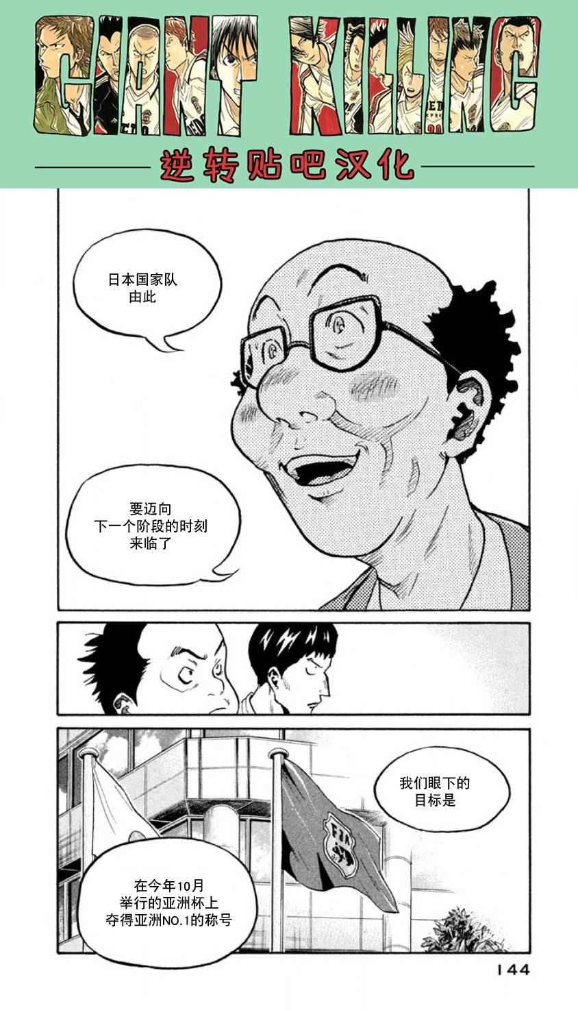 第354话