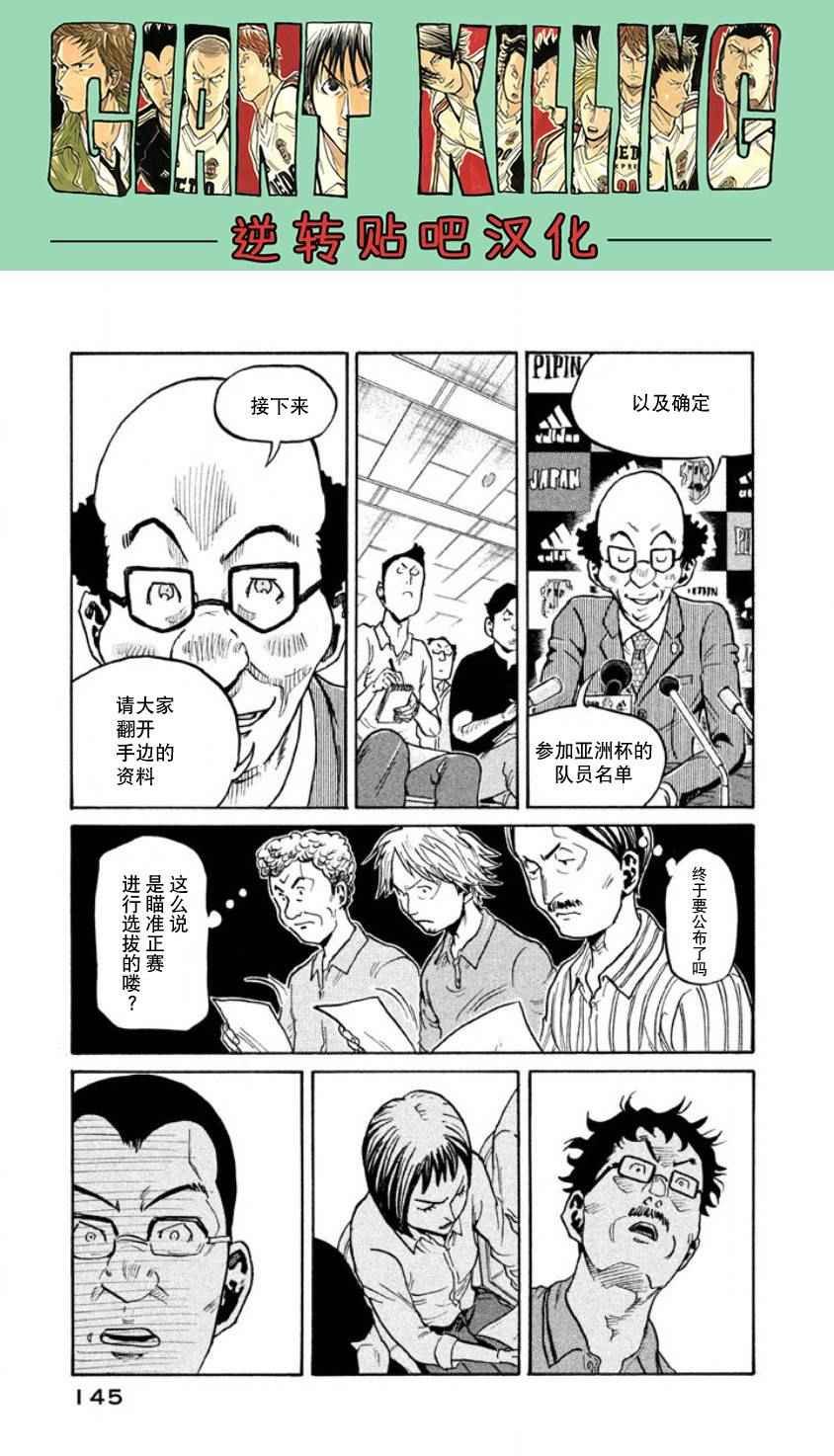 第354话