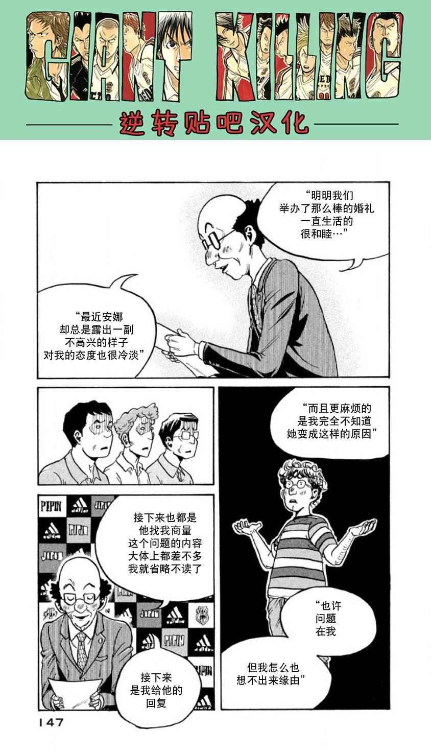 第354话