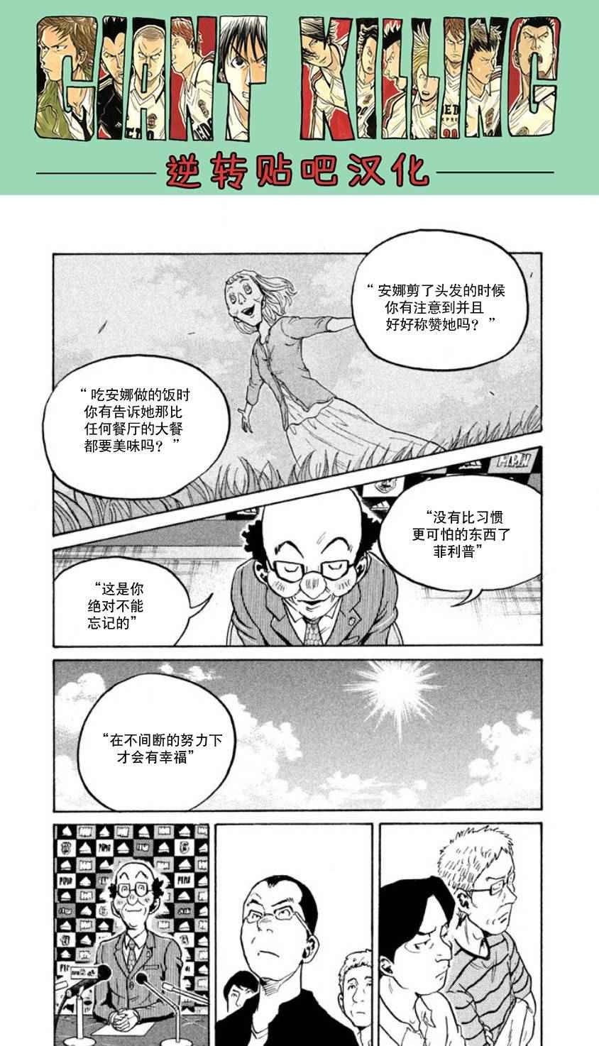 第354话