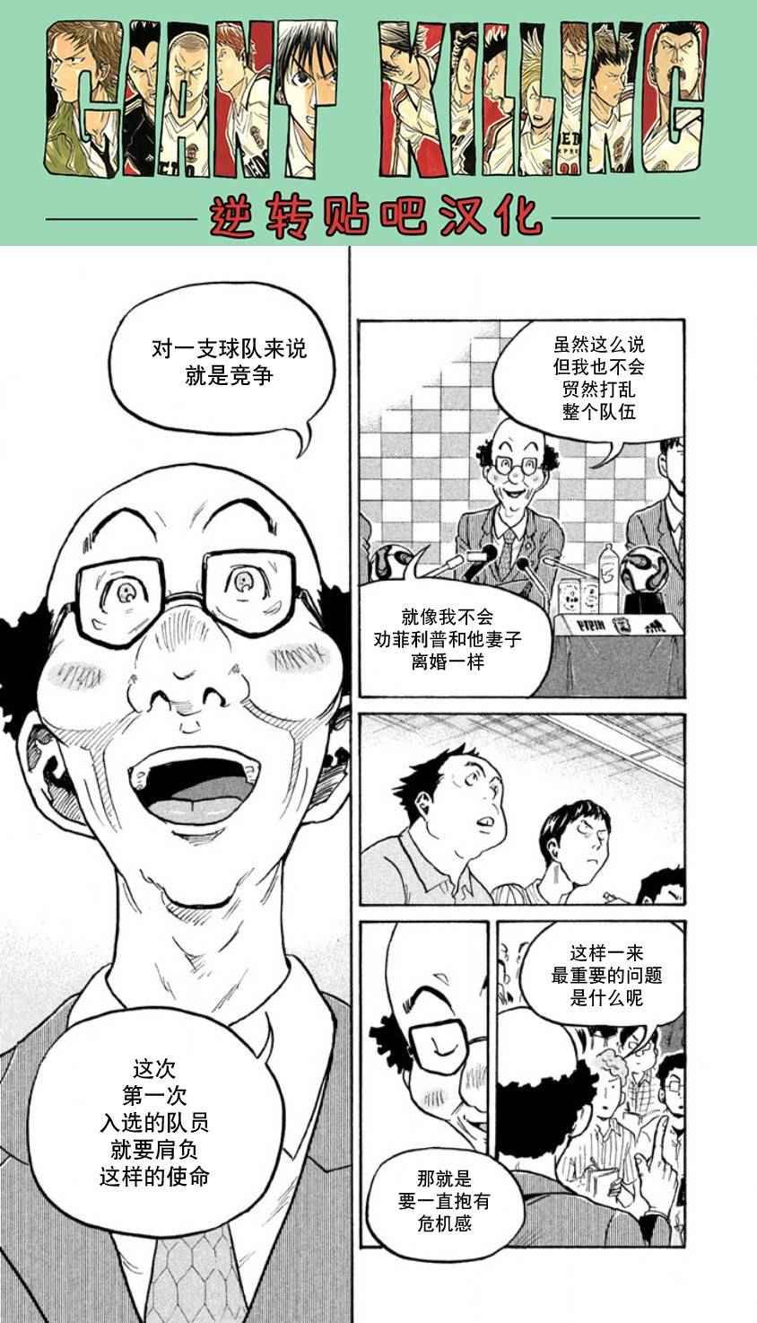 第354话
