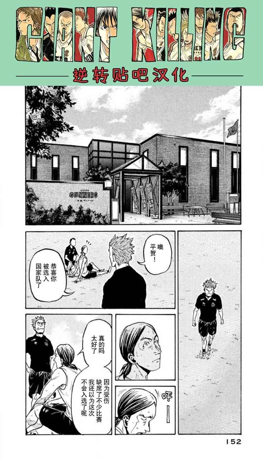 第354话