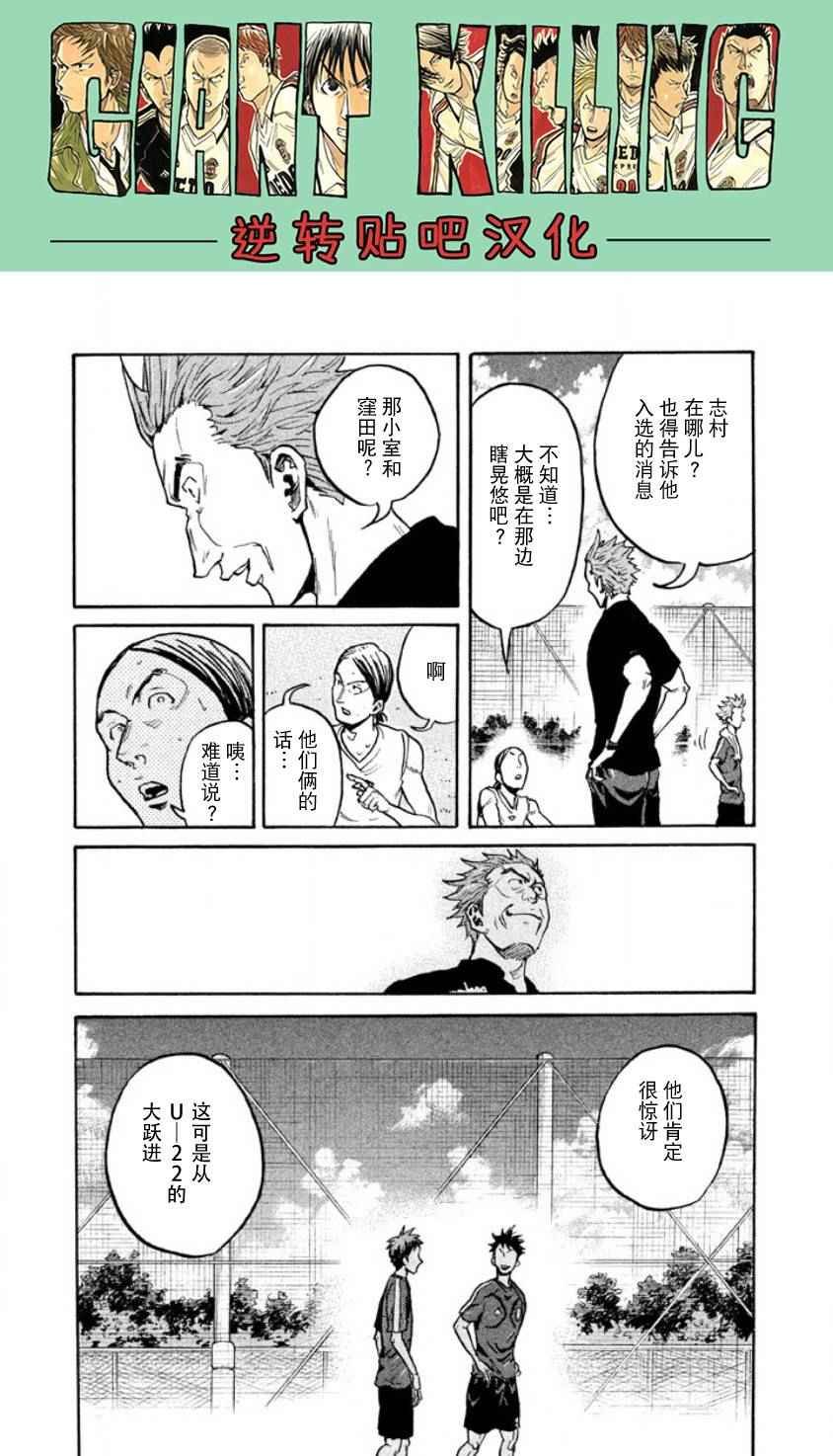 第354话