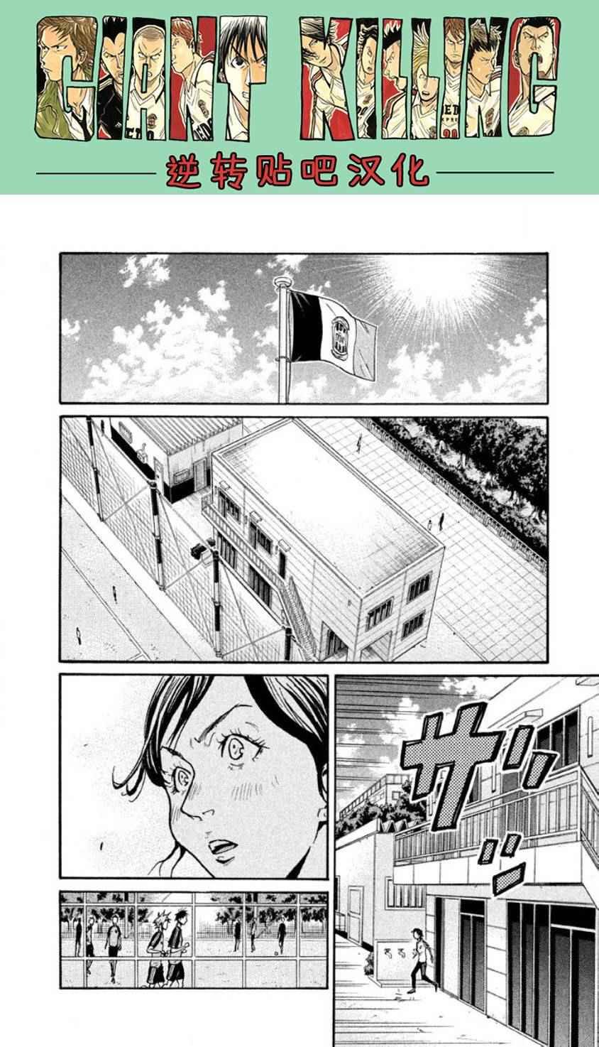 第354话
