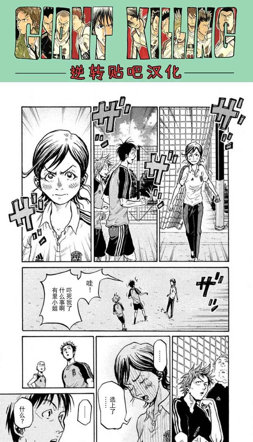 第354话