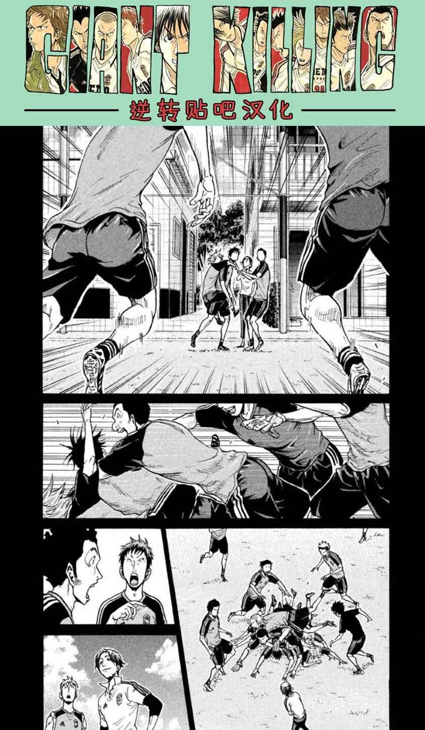 第355话
